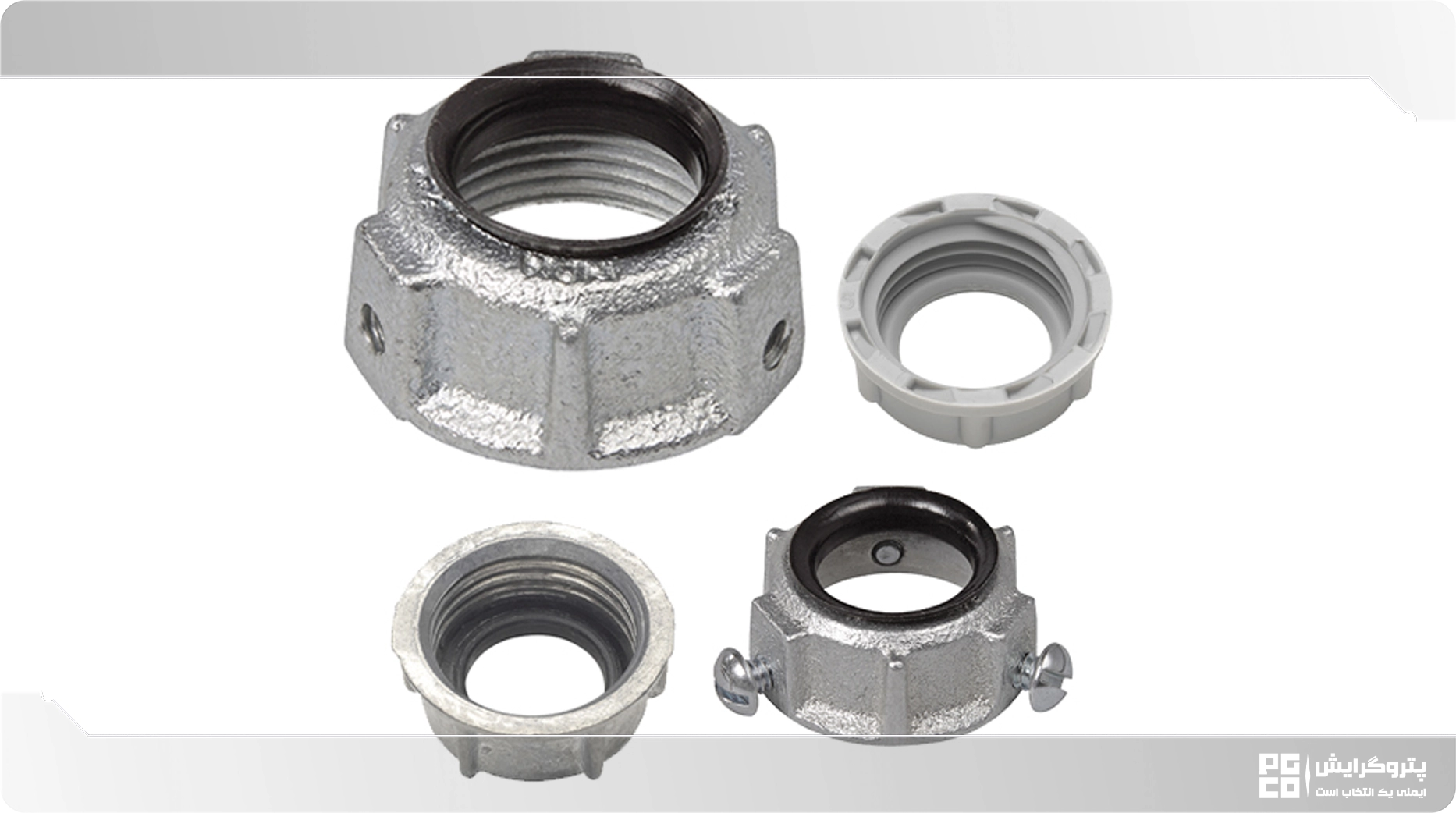 کاربرد هدبوشینگ