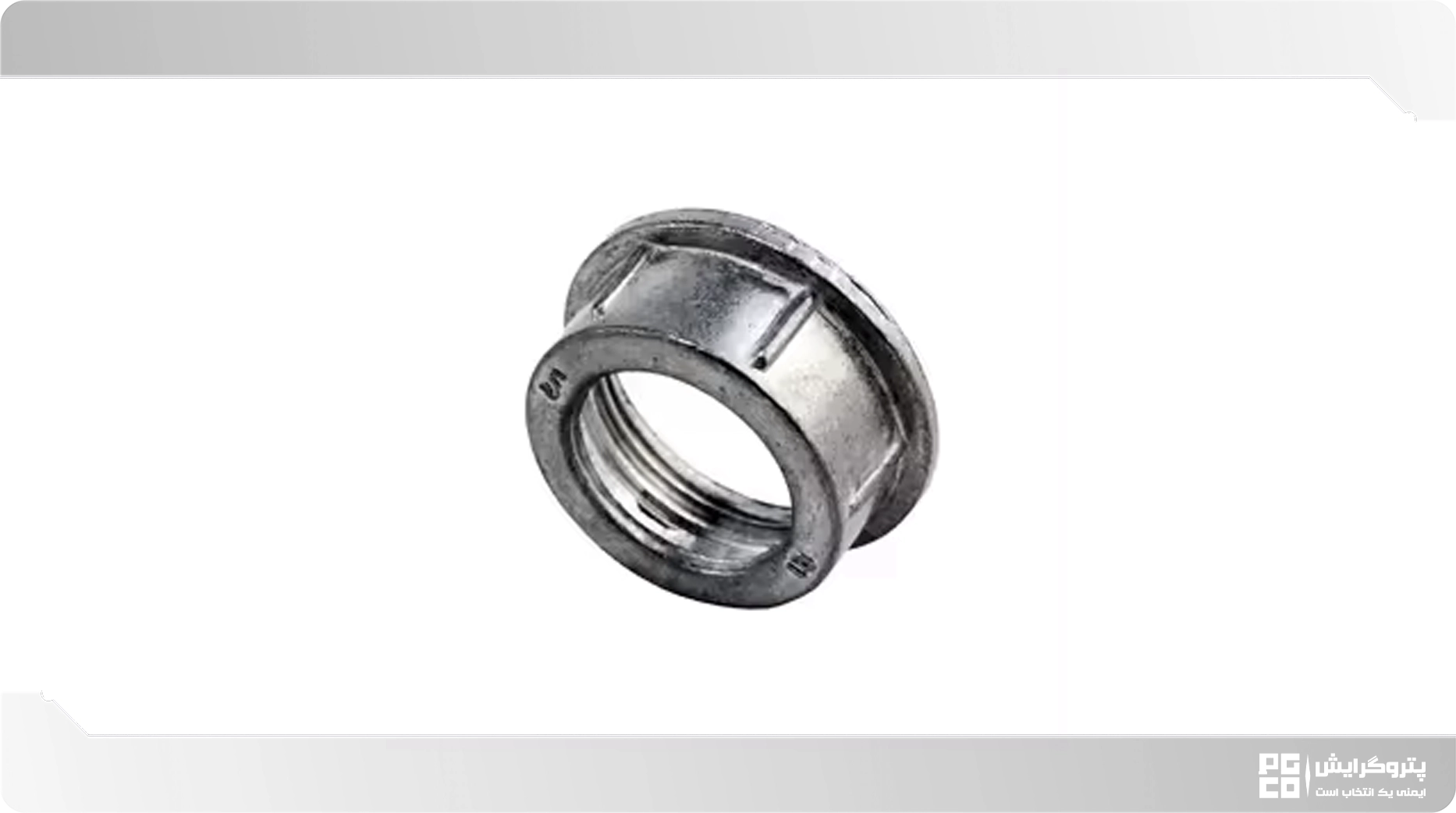 ویژگیهای هدبوشینگ