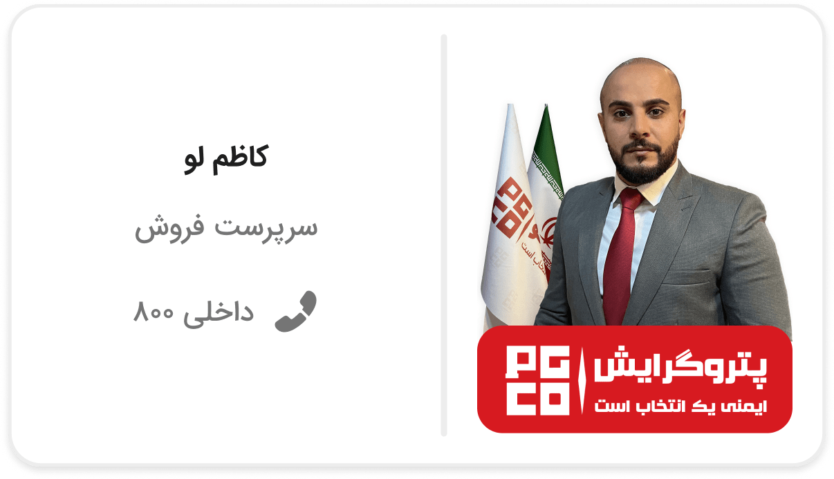 کارت کارشناس مشاوره