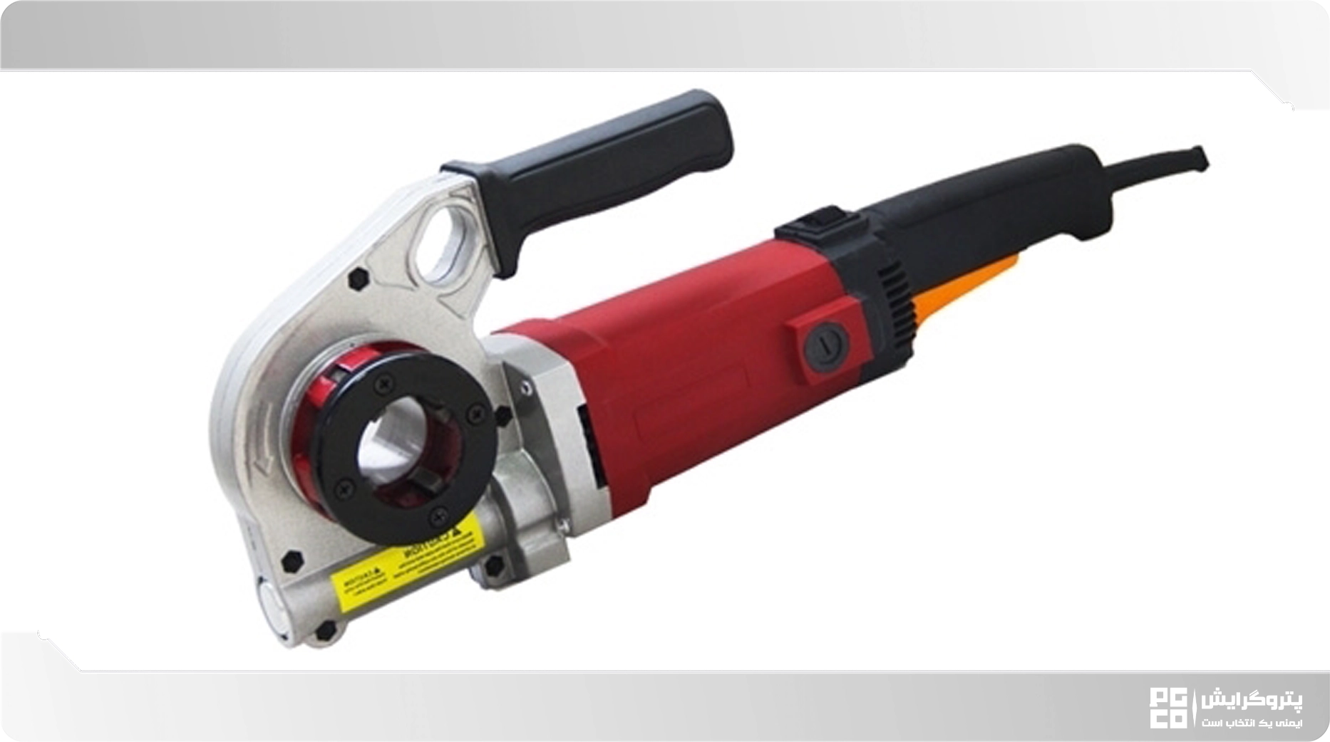 دستگاه رزوه زنی لوله برقی