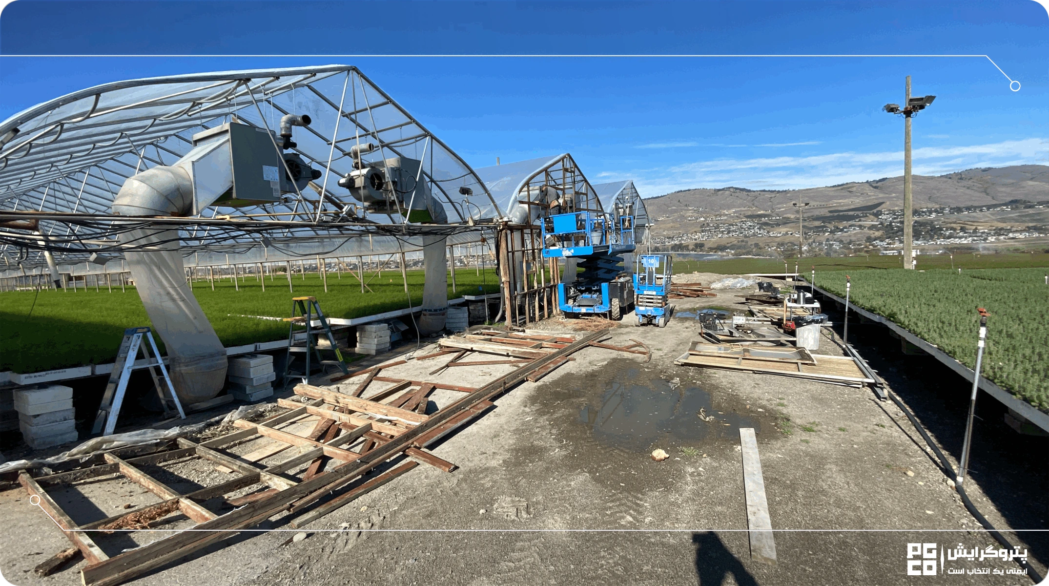 تجهیزات و ابزارهای حفاظت و ایمنی در هنگام ساخت گلخانه