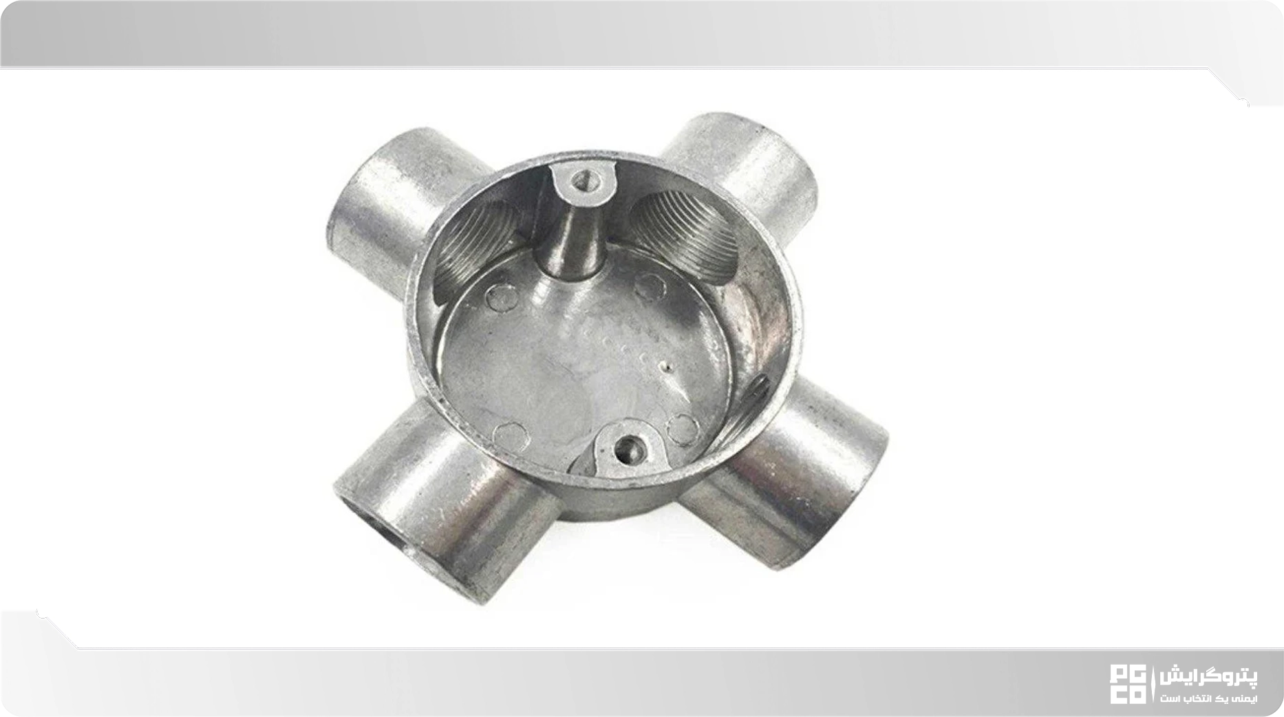 کاربرد جعبه تقسیم گرد