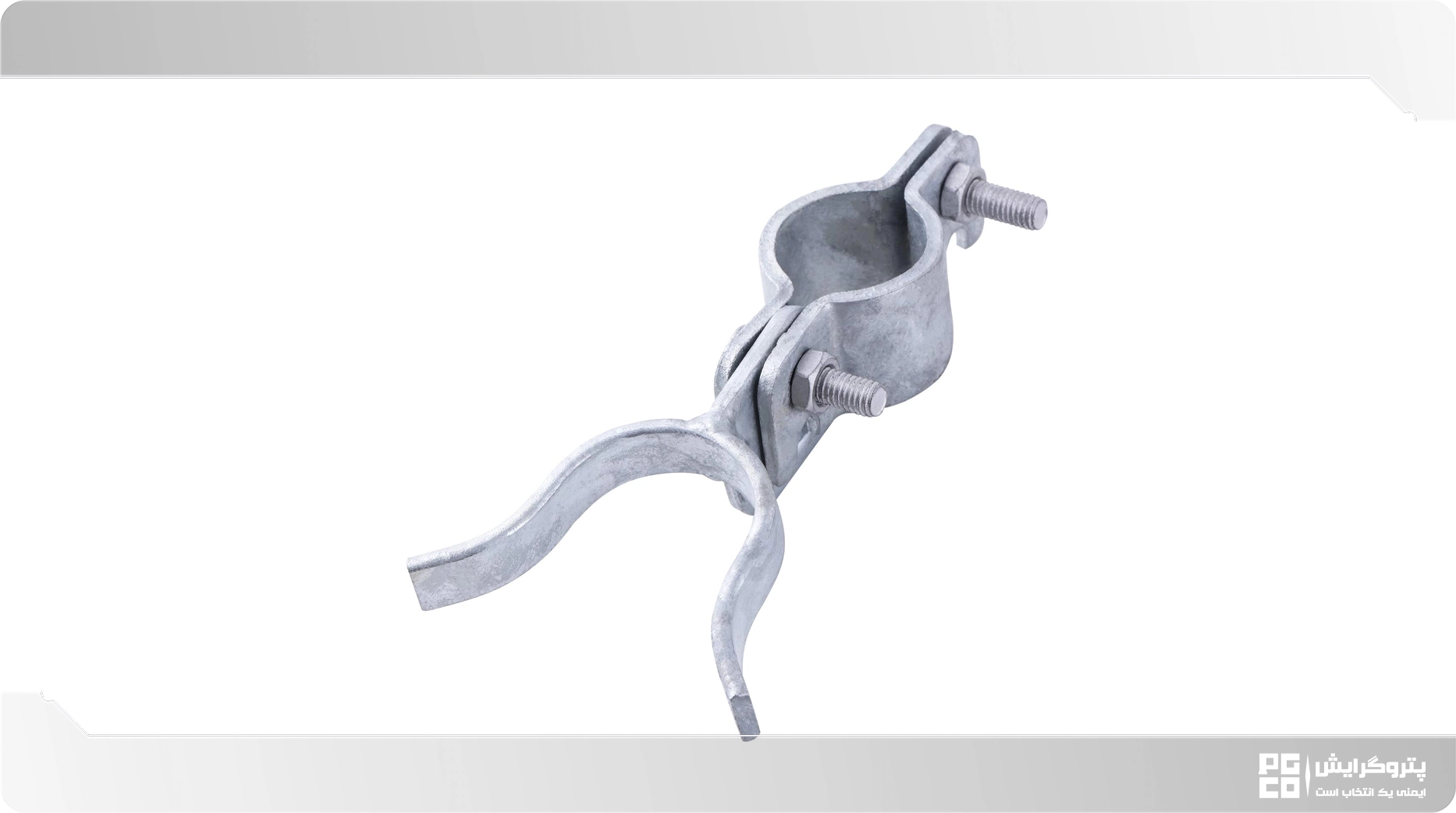 خرید بست چنگالی