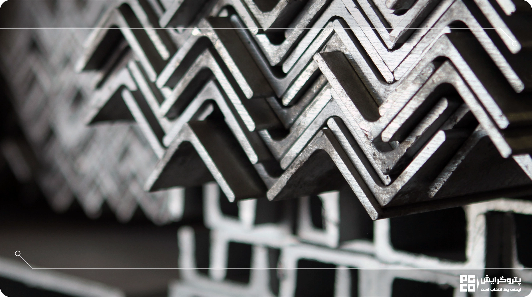 پروفیل ساختمانی