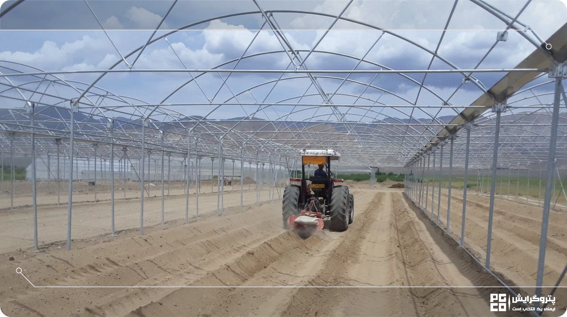 سیستم‌های گرمایشی در گلخانه‌های تیپ C