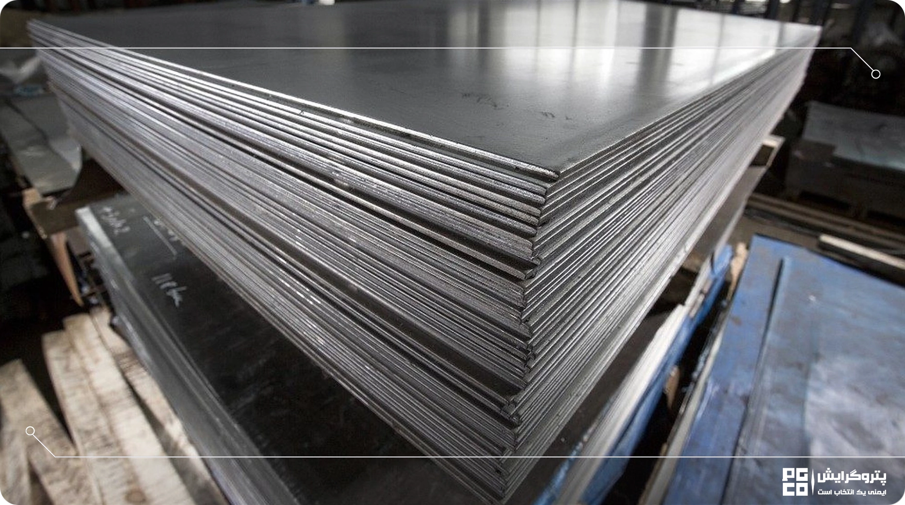 چرا ورق فولادی یا آهنی را گالوانیزه میکنند؟