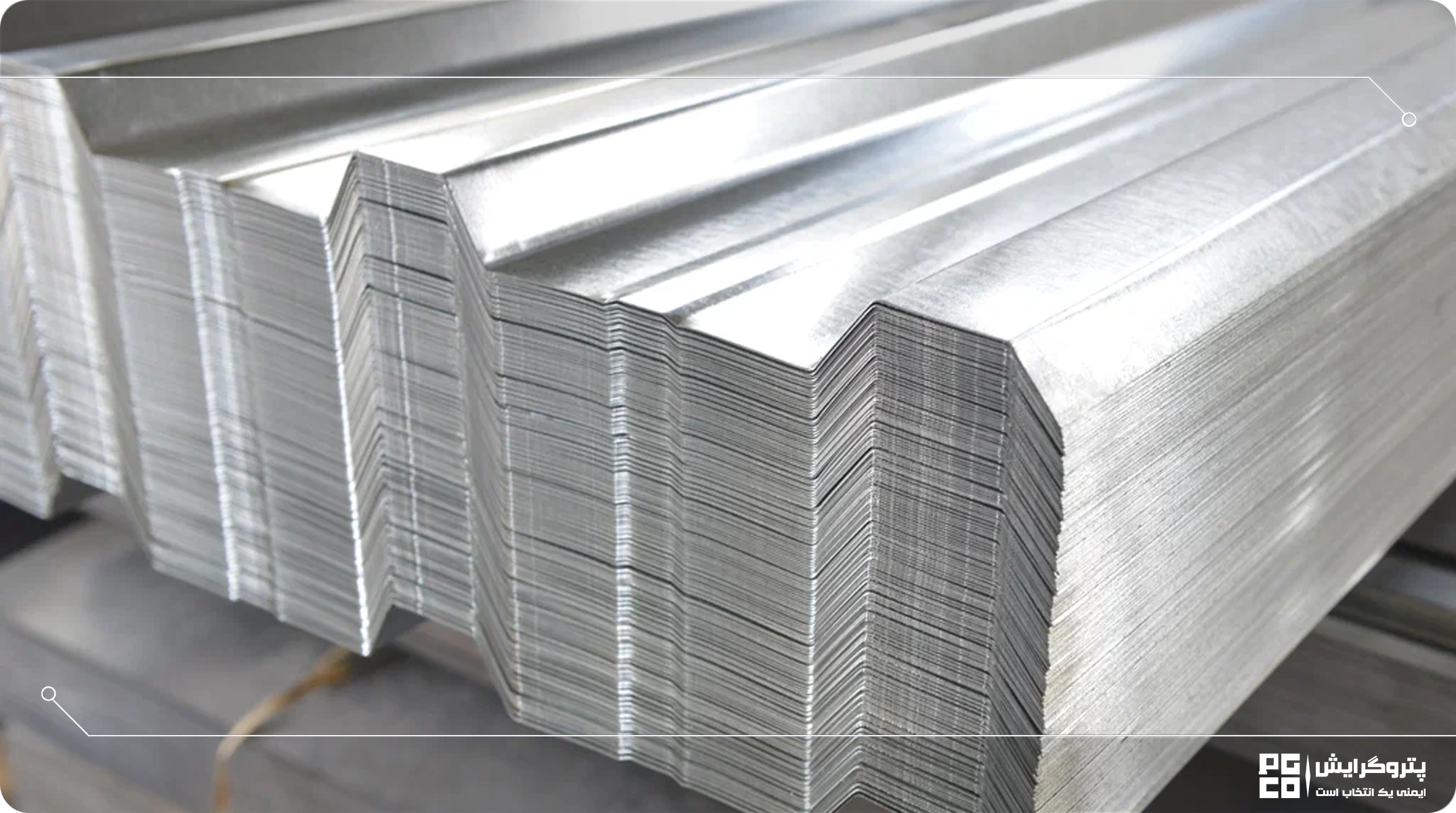 ابعاد ورق گالوانیزه