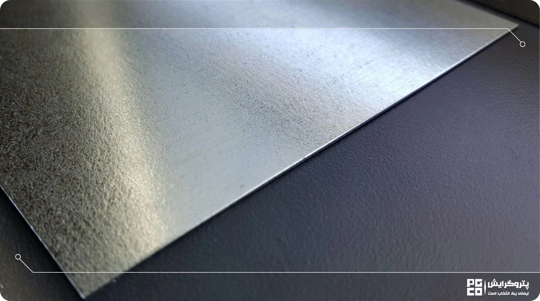 وزن ورق گالوانیزه