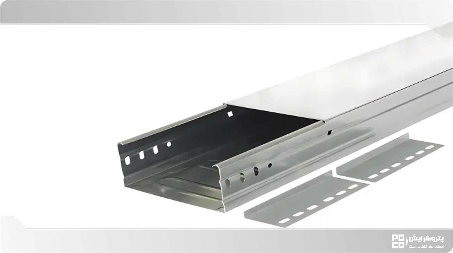 درب سینی کابل برق چه کاربردی دارد؟