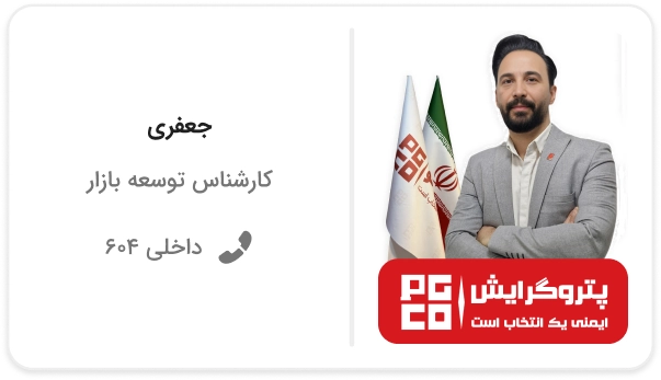 کارت کارشناس مشاوره-جعفری