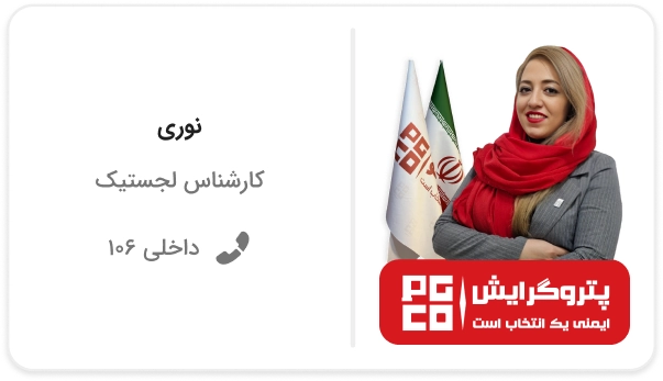 کارت کارشناس مشاوره-نوری