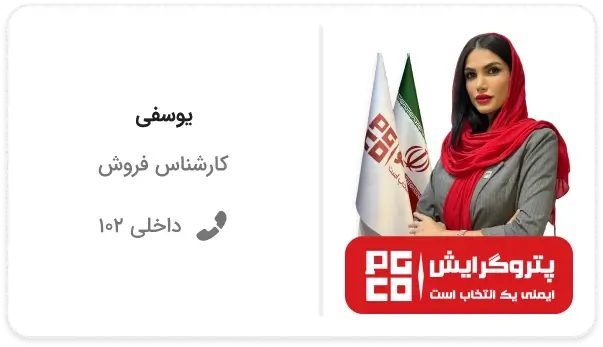 کارت کارشناس مشاوره-یوسفی