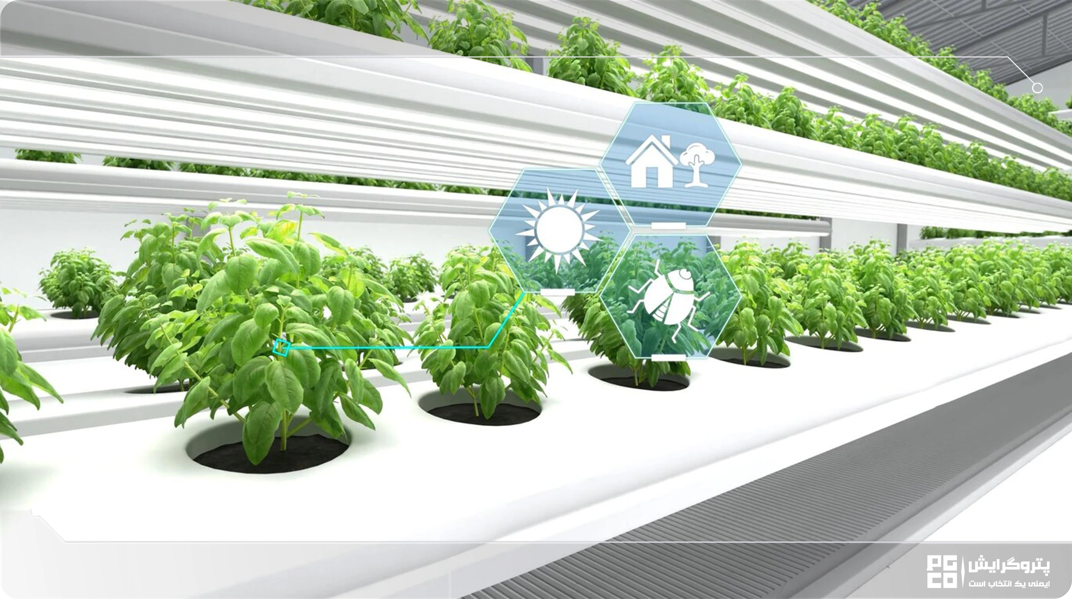 مشخصات فنی گلخانه هوشمند
