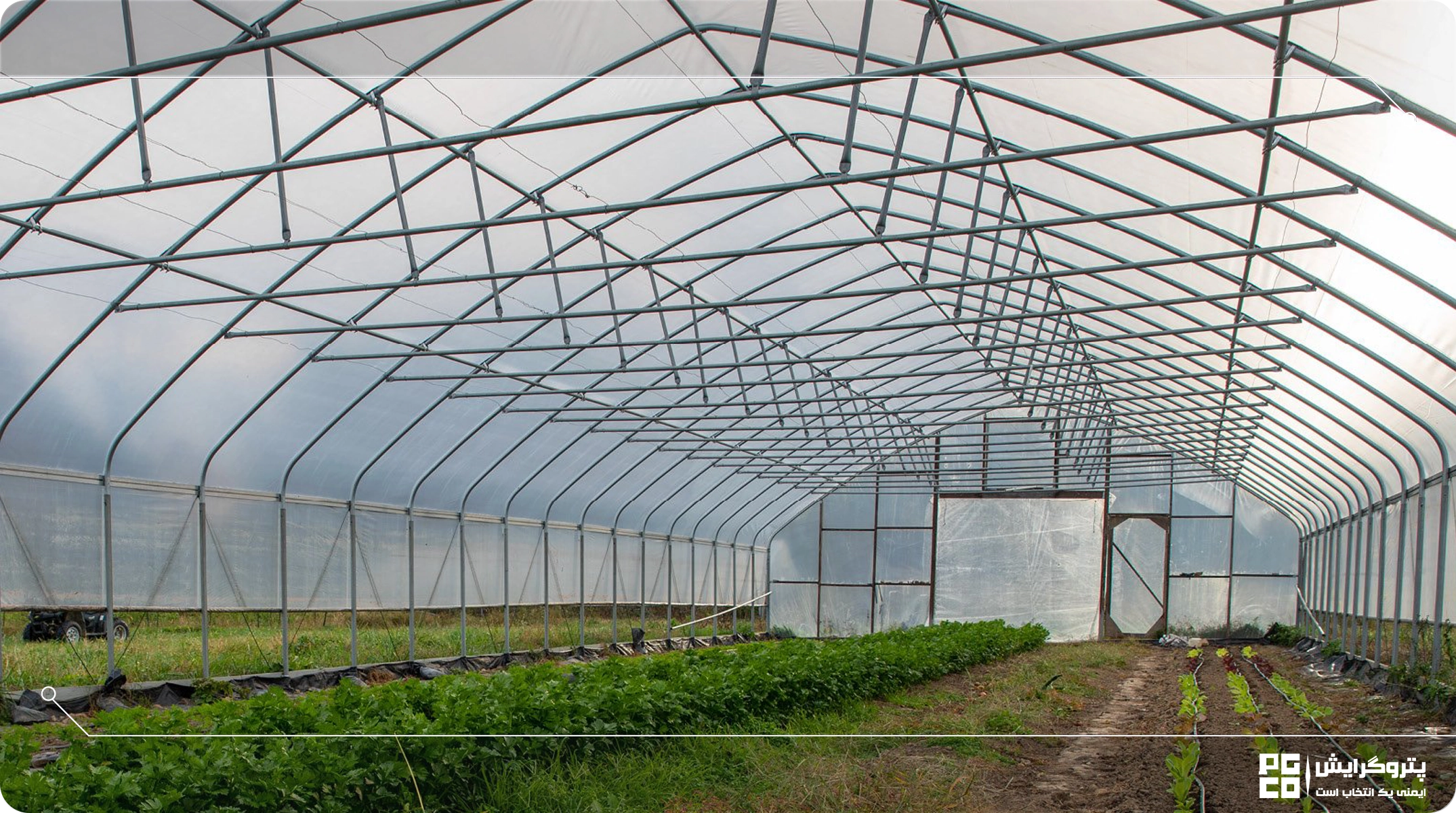 گلخانه اسپانیایی