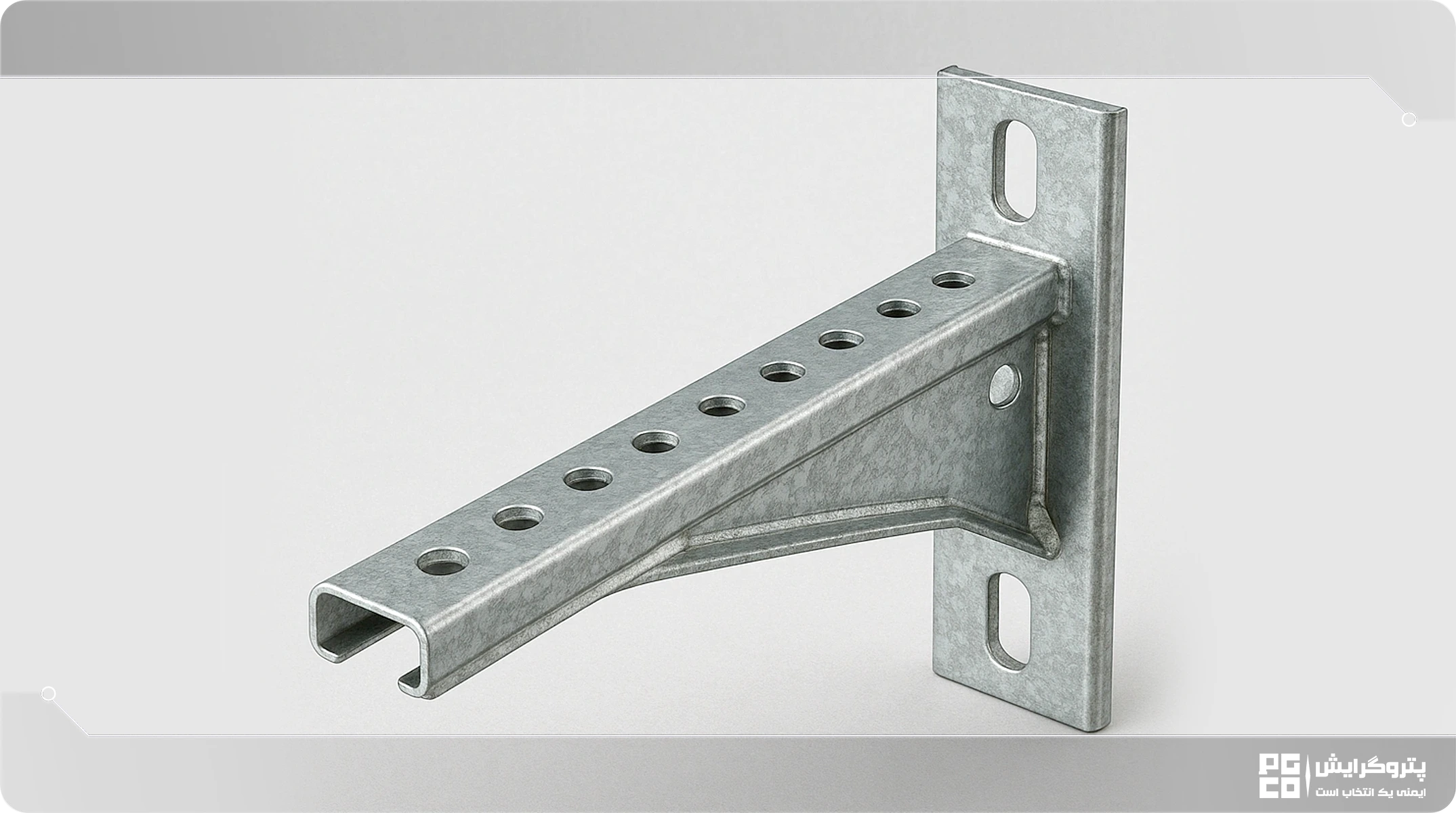 مزایای پایه گالوانیزه سینی کابل