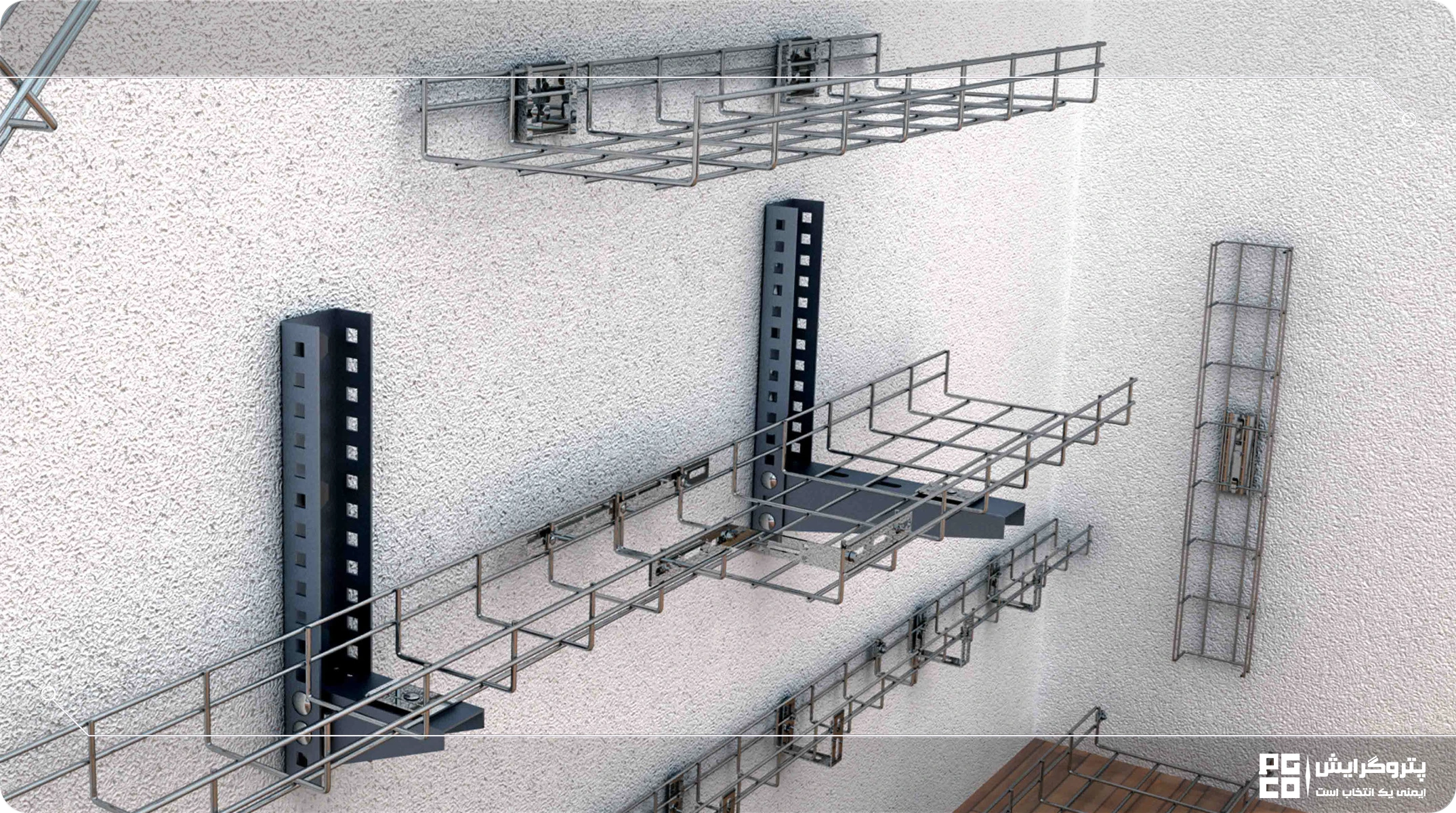 انواع پایه سینی کابل