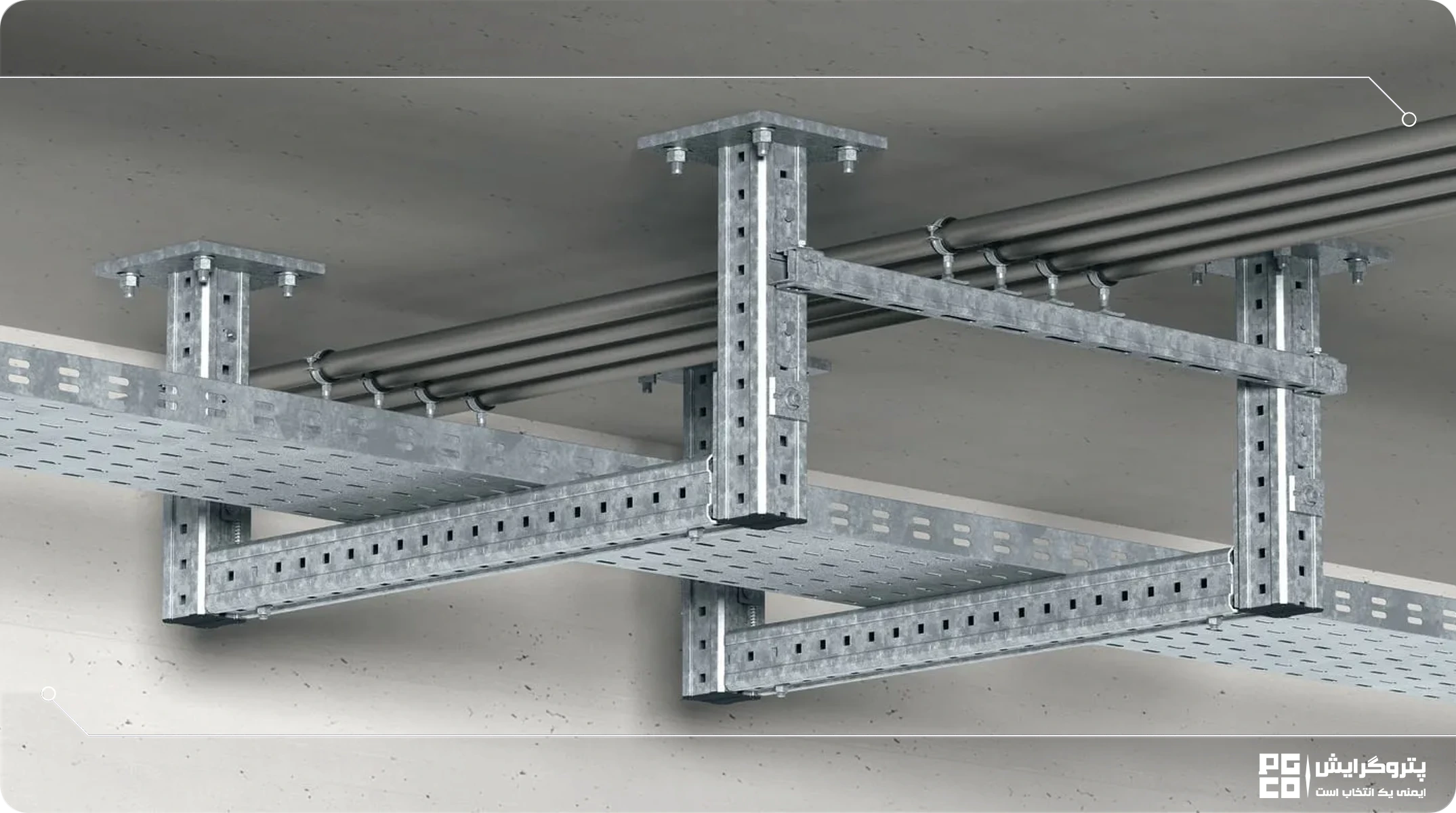 پایه دیواری سینی کابل