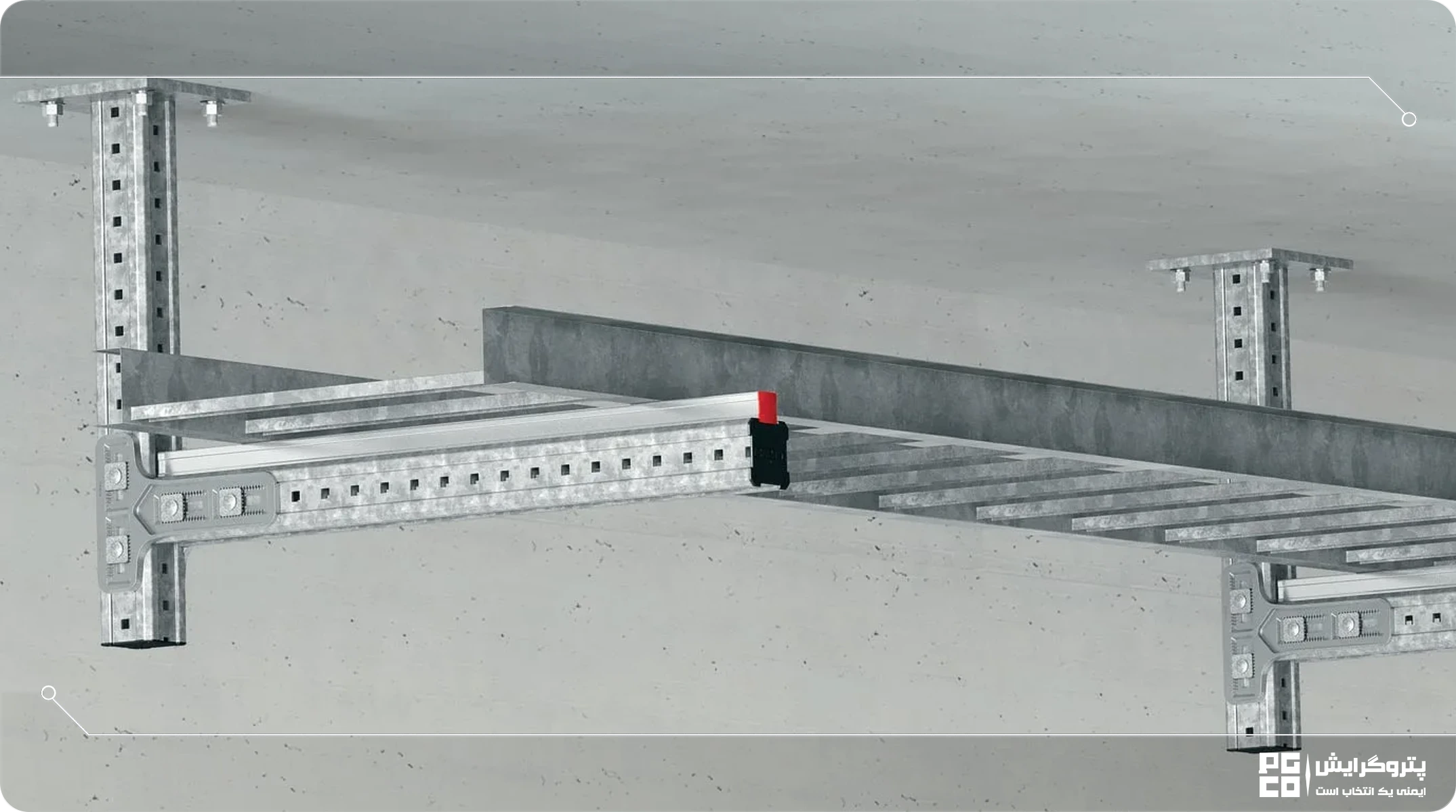 متریال پایه سینی کابل