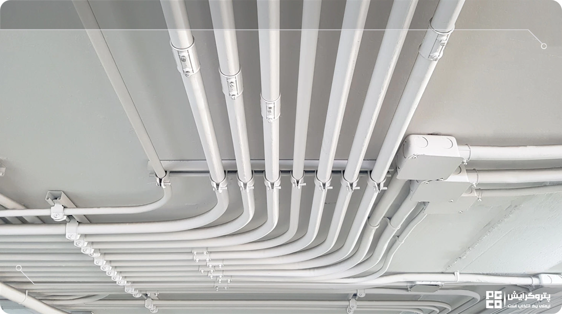 برآورد اولیه لوله برق