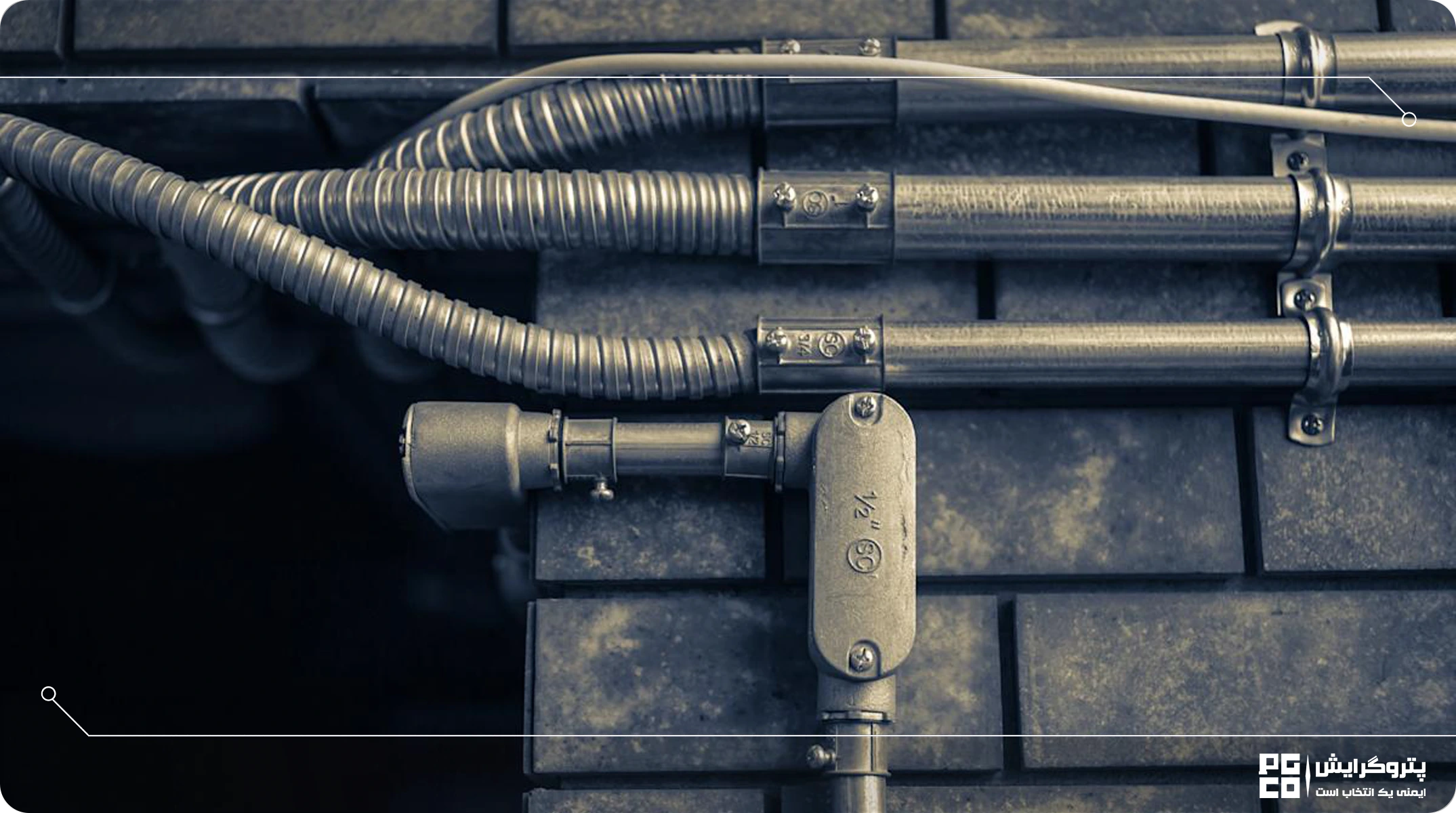 طراحی لولهکشی برق