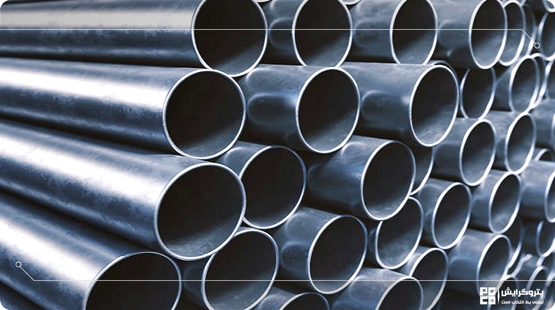 کاربرد لوله مبلی