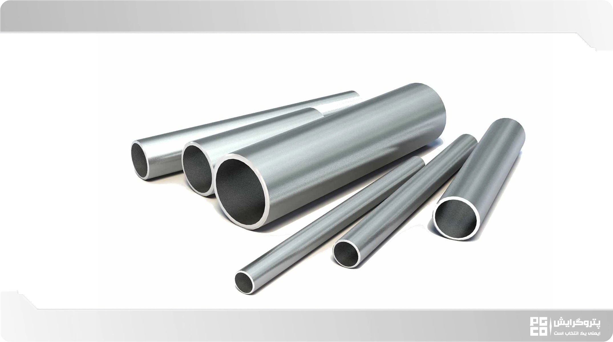 استفاده از لوله مبلی