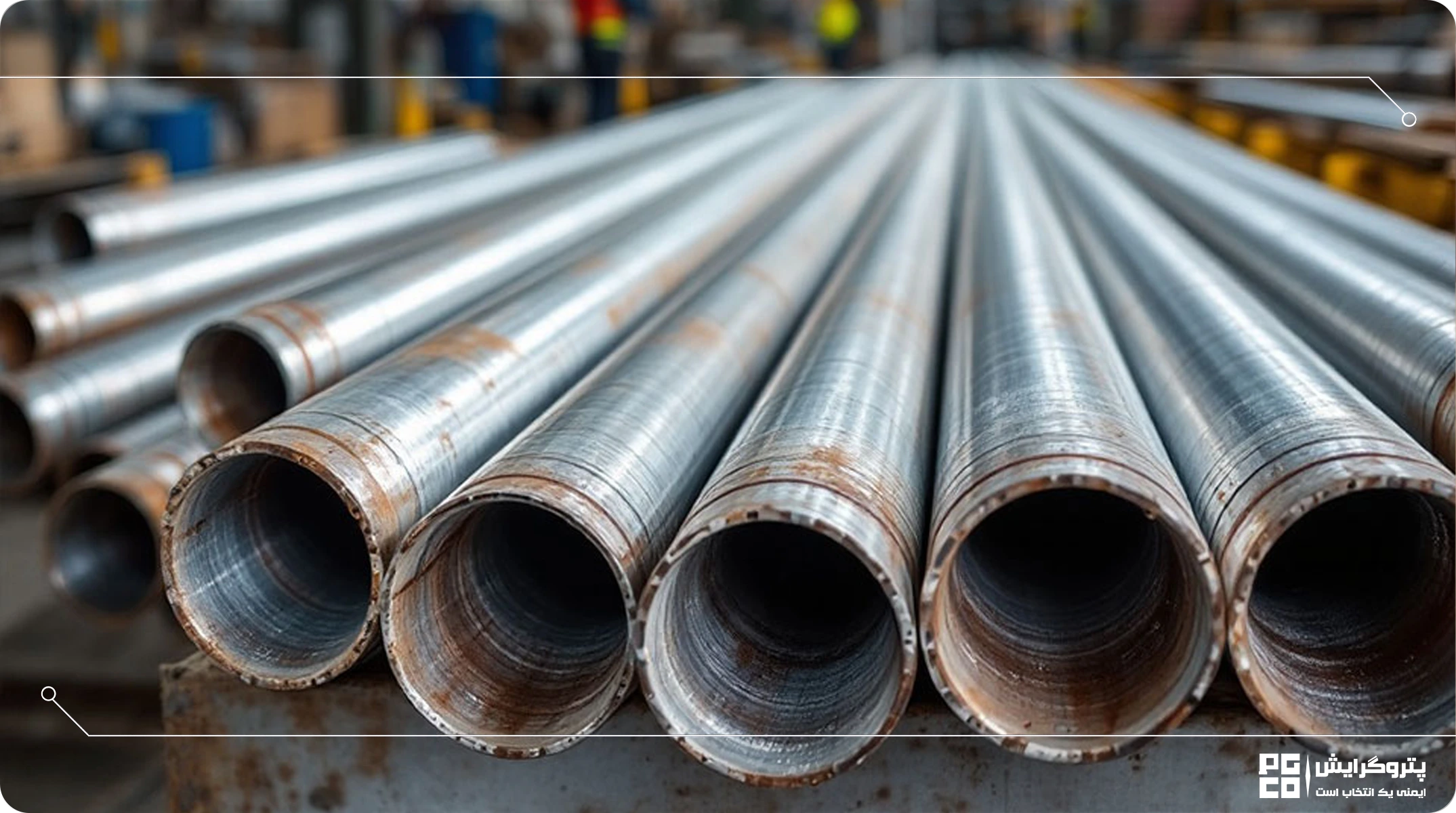 دمای کاری لوله گالوانیزه سنگین