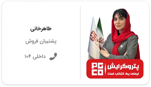کارت کارشناس مشاوره-طاهرخانی