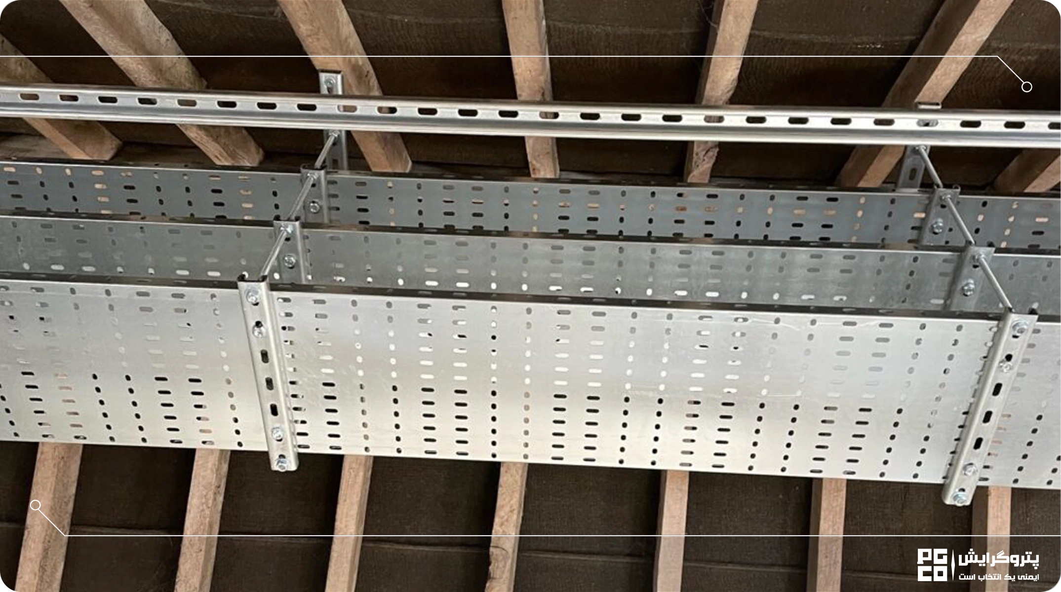 راهنمای نصب سی ریل بر روی دیوار