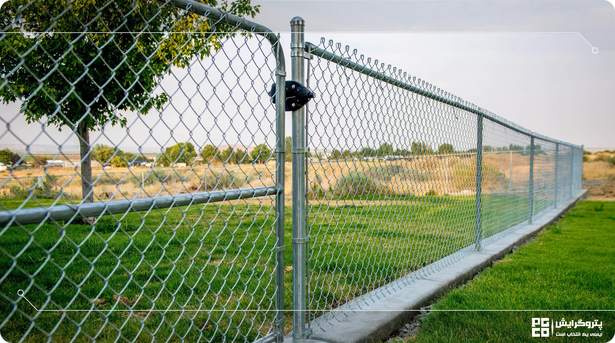 دیوارکشی باغ با فنس