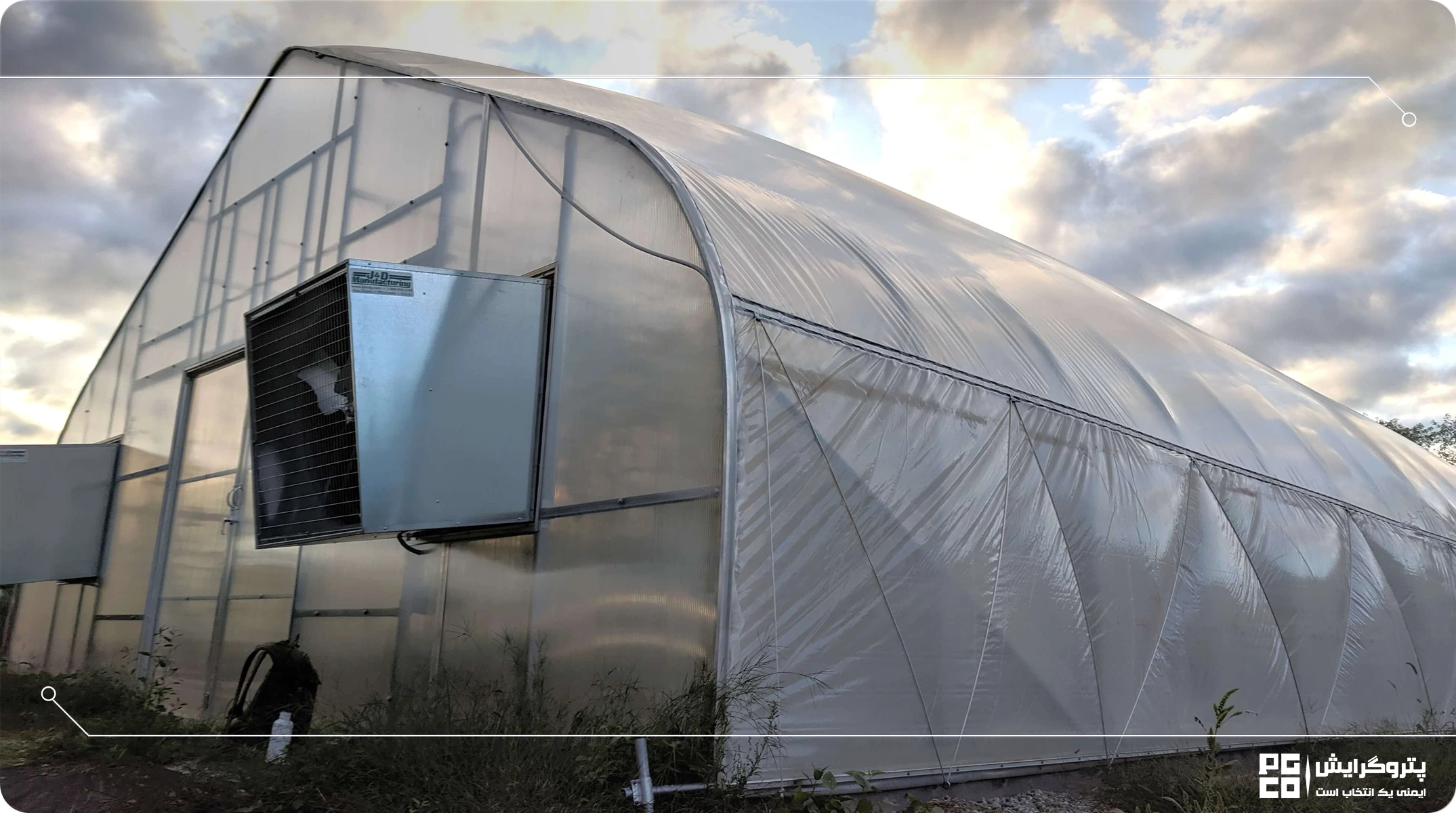 پوششهای دو جداره گلخانه