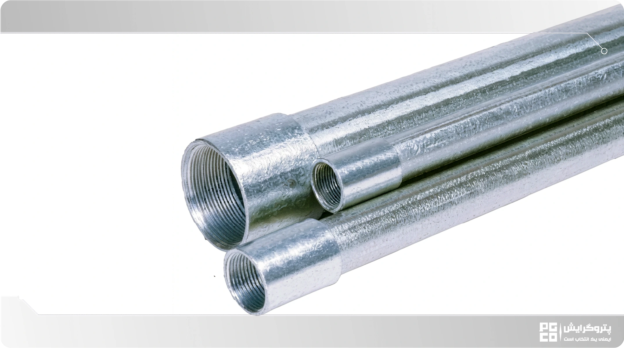 محاسبه وزن لوله برق گالوانیزه