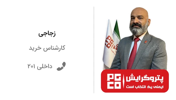 کارت کارشناس مشاوره-زجاجی copy