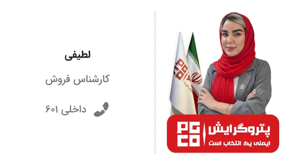 کارت کارشناس مشاوره-لطیفی copy