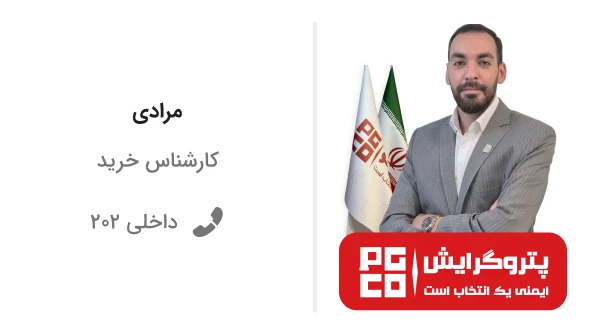 کارت کارشناس مشاوره-مرادی copy