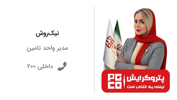 کارت کارشناس مشاوره-نیکروش copy