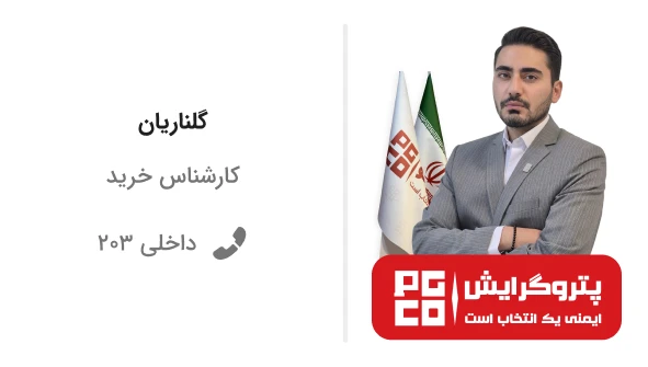کارت_کارشناس_مشاوره_گلناریان_1_copy