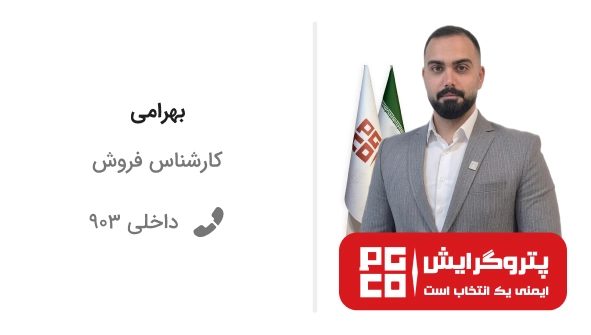 کارت کارشناس مشاوره-بهرامی copy