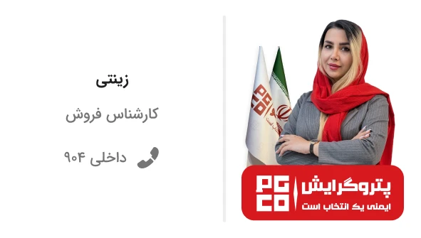 کارت کارشناس مشاوره-زینتی copy