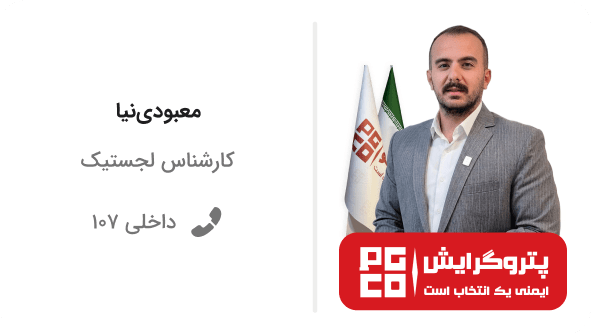 کارت کارشناس مشاوره-معبودی نیا