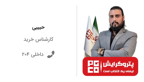 کارت کارشناس مشاوره-حبیبی