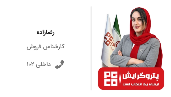 کارت کارشناس مشاوره-رضازاده (1)